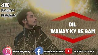 DIL WANAY KYA BE GAM | Mudasir Ashiq | Dr. Javaid Ganie | Shahid Vaakhs | Kashmiri Song