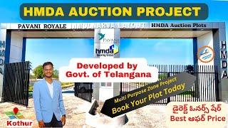 Property for Sale In Hyderabad | HMDA Auction Open Plots | #pavaniroyale #openplots #hmda  #growth