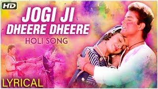 Jogi Ji Dheere Dheere | Holi Song With Lyrics | Nadiya Ke Paar | Sachin, Sadhana Singh | Holi Songs