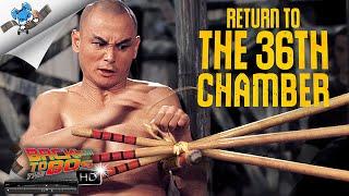 Return to the 36th Chamber {English subtitles}