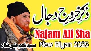 zikr kharujo dajjai Najam Shah New Bayan 2025 Dajjal ka Zahoor | Dajal kab kaha aur kaisay ayega