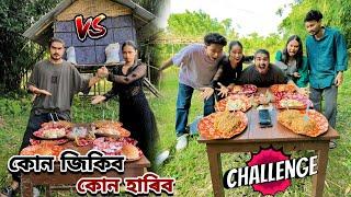 কোন জিকিব কোন হাৰিব// Rose Team  Soubhik Team// Challenge Video.....