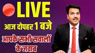 Live question Answers on Legal Issues | Subhash Singh