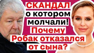 У МЕНЯ БОЛЬШЕ НЕТ СЫНА! Почему актёр Робак отдал сына в интернат?