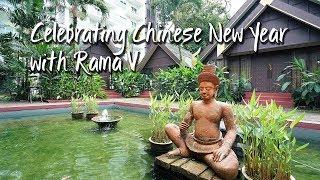 Celebrating Chinese New Year with Rama V | 用Rama V庆祝中国新年