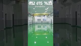 초역세권 춘의역 도보2분 부천공장 창고임대 소개영상입니다.  #부천공장 #공장임대 #원미동공장임대 #춘의동공장임대 #원미구공장임대 #도당동공장임대 #창고임대