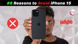 8 Reasons to Avoid the iPhone 15 (Biggest Negatives) | iPhone 15 Review @TechApps Tamil