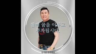 (인셀덤 구로 인셀덤 화장품 인셀덤 사업 인셀덤 서울본부 인셀덤 이은겸) 성공의 비밀 인셀덤 서울본부 시스템에서 모든 것을 알려드립니다