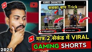 gaming shorts viral kaise kare 2024 | free fire shorts viral kaise kare | how to viral gaming shorts