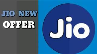 Jio New Monsoon Offer All You need To Know  And New Plans