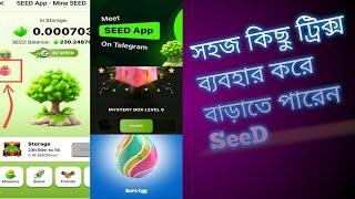 SeeD Mining Latest Update || Full Tutorial SeeD Mining || #freeincomesr #seedmining