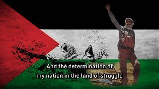 Fida'i (فدائي) (Vintage Recording) - National Anthem of Palestine