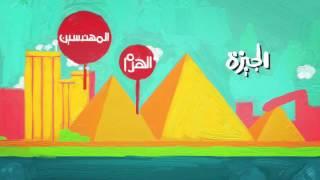 El Sallab - What's On Your Mind
