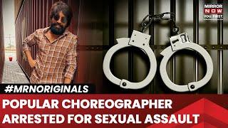 Jani Master Case | Telugu Choreographer Jani Master Arrested For Sexual Assault Charges | Top News