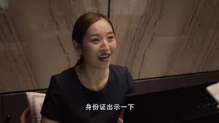 老赖父亲从公司追到家里，栗娜无奈借宿到戴曦家