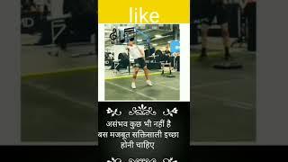 जिंदगी में संघर्ष जरूरी है #shorts #viral #hardwork #inspiration #Life_move #best_motivational_2022
