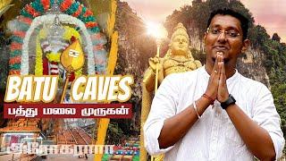 Visiting Batu Caves Murugan Temple | Malaysia Murugan Vlog | Tamil malasiya vlogs | business Tamizha