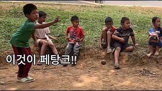 LA라오스 오지마을 훼이산(Huaysan) 갔더니 아이들이 구슬치기를 하고 있네요. 그런데 구슬이...