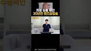 이게 된다고? #shorts