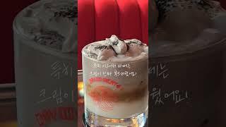 #shorts 광나루역 근처 맛있고 가성비 좋은 힙한카페.                      #내돈내산 #장신대카페 #광나루역카페 #장로회신대카페