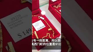 Solid 24K gold jewelry in Taiwan  Costco #costco #gold #taiwan #好市多新品