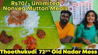 Market Mutton Meal Unlimited Thoothukudi Nadar Mess I Tastee with Kiruthiga