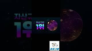 【먹튀검증업체 마카오카지노】 스마트한 성공투자는 마카오에서! 파격적인 이벤트 【먹튀검증업체 토토그램】