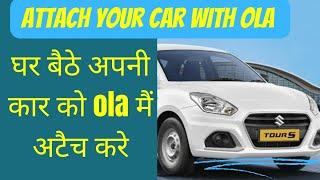 Attach your car with Ola via Ola partner application #olauberbusiness