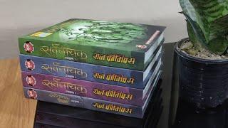 Raj Comics presents Sarvnayak Panchkhand: Special Collector's Editions of Sarvnayak Shrinkhla