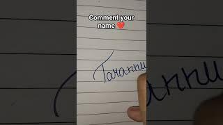 Tarannum. Comment your name. #afifasidea#tarannum#commentyourname#trendingshorts#youtubeshorts