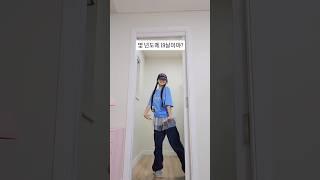 몇 년도에 19살이야? #1999 #nct #11#kpopdance #kpop #dancechallege #댄스챌린지 #랜덤플레이댄스