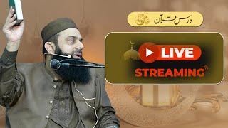 LIVE Ramadan 2025 - Night 9 لائیو درس قرآن ڈاکٹر علامہ ہشام الٰہی ظہیرقرآن و سنہ اسلامک سینٹر یو