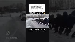 Люди увидев что скорая помощь застряла, все начали останавливаться и помогли нам  #скорая #112