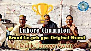 Brand ko prh Original Brand Malik Tanveer Awan Lahore Champion 