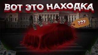 НАШЛИ МУЗЕЙНОЕ АВТО!!!