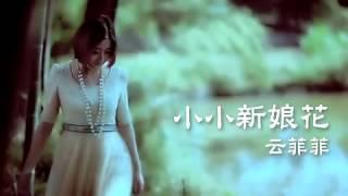 Chinese Song pratap GhAle