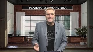 Спикер Госдумы несет х Они принимают законы по которым живет Россия   РЕАЛЬНАЯ ЖУРНАЛИСТИКА