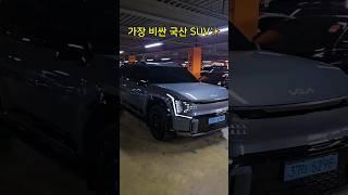 도로에서 잘 안 보이는 이유!
