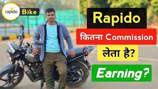 How Much Commission Does Rapido Charge? Rapido Bike Taxi Jobs || Rahul Vlogs BR32