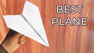 Make a Paper Plane that flies far| aeroplane fly| Paper airplane | Paper Plane banana #392