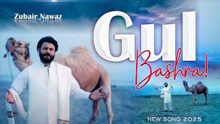 New Eid Pashto 2025 Songs | Gul Bashra | Zubair Nawaz  HD 1080P | Best Pashto Song