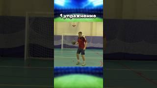 Как научиться жонглировать? #футбол #обучение