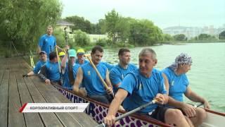 За счет кого Владивосток развивает корпоративный спорт