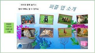특별한 아이의 아름다운 선물