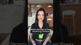 Кто так же решает проблемы?  #астролог #психология #отношения #астропрогноз