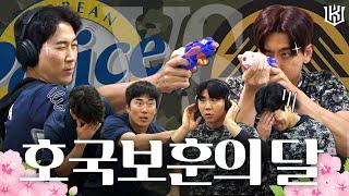 군인 정신으로 드디어 성사된 군더비 매치! 경찰 야구단 VS 상무 피닉스 [위즈티비]