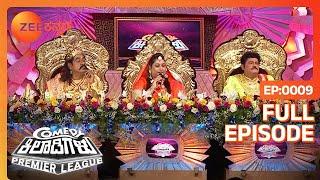 ಕಾಮಿಡಿ ಸಾಮ್ರಾಜ್ಯದಲ್ಲಿ ಪೌರಾಣಿಕ ಕಥೆಗಳು | Comedy Khiladigalu Championship | Ep 9 @zeekannada