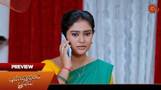 Punnagai Poove - Preview | 22 Oct 2024 | Tamil Serial | Sun TV