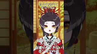 一生撮れん！ポニテをふぁさってするやつ　#shorts #vtuber #VtubeStadio