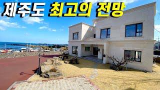 전망 최고 바다 보이는 타운하우스(NO.380)